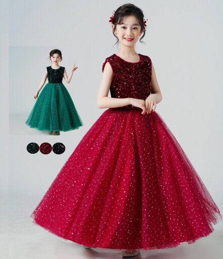 子供 ドレス ロング丈 スパンコール チュール フリルドレス ノースリーブ お姫様 カラードレス 女の子 パーティー ドレス 演奏会 発表会 ドレス キラキラ ボリューム ドレス 120-170 ワインレッド グリーン ブラック 子供 ドレス ロング丈 スパンコール チュール フリルドレス ノースリーブ お姫様 カラードレス 女の子 パーティー ドレス 演奏会 発表会 ドレス キラキラ ボリューム ドレス 120-170 ワインレッド グリーン ブラック