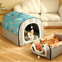 ペットベッド ペットハウス 犬部屋 中型犬 大型犬 ペットベッド 犬ベッド 猫ベッド 犬ハウス ネコベッド クーション ふわもこ 取り外しカバー 丸洗い 犬用ベ...