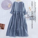 ロングシャツワンピース ワンピース シャツ 綿麻ワンピース レディース ロングワンピース コットンリネン 七分袖 シンプル シャツワンピ 体型カバー 無地 きれ...