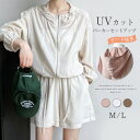 パーカーセットアップ レディース ラッシュガード セットアップ UV対策 紫外線対策 UVカット パンツ オーバーサイズ トップス ジップアップ ショートパンツ 無地 薄手 アウト ボトムス トップス 日焼け止め 短ズボン 冷房対策 長袖 春 夏 フード付き 30代 40代 50代