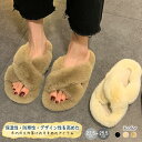ルームシューズ レディース もこもこ スリッパ フェイクファー 暖かい 洗える 室内スリッパ 部屋着シューズ ふわふわ おしゃれ サンダル 室内 ルームシューズ...
