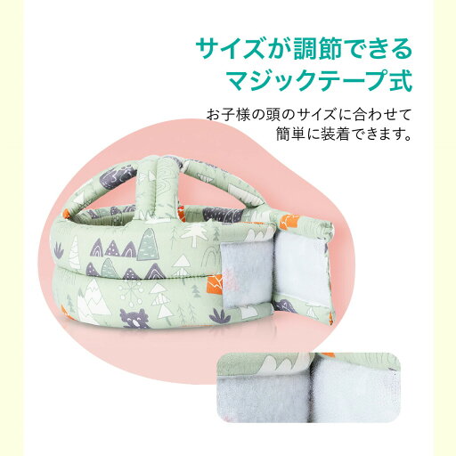 ベビーヘルメット 赤ちゃん 子供 クッション 転倒防止 ごっつん防止 ヘッドギア ヘッドカバー 頭 守る 0歳 1歳 2歳 baby-gard ベビーヘルメット 赤ちゃん 子供 クッション 転倒防止 ごっつん防止 ヘッドギア ヘッドカバー 頭 守る 0歳 1歳 2歳 baby-gard