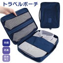 シャツケース ワイシャツケース ワイシャツネクタイケース ネクタイ収納 収納ケース 出張 旅行 トラベルバッグ ワイシャツ Yシャツ ネクタイ メンズ 小物 旅...