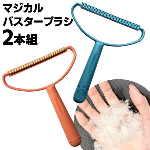 ペットの毛・カーペットクリーナーホコリ取り ペットの抜け毛取り【 ペット用品 ペットクリーナー 絨毯 クリーナー 掃除道具 衣類 洋服 ブラッシング 犬 猫 簡単 便利グッズ 】 ペットの毛・カーペットクリーナーホコリ取り ペットの抜け毛取り【 ペット用品 ペットクリーナー 絨毯 クリーナー 掃除道具 衣類 洋服 ブラッシング 犬 猫 簡単 便利グッズ 】