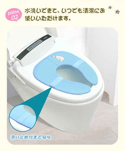 折りたたみ 補助便座 トイレトレーニング 男の子 女の子 トイトレ 滑り止め付きで安心! 幼児用便座 吸盤付き トイレ補助 折り畳み式補助便座 携帯 便利 便座 外出 旅行 ホテル 子供用トイレ 持ち運び おしゃれ キッズ用トイレ 折りたたみ 補助便座 トイレトレーニング 男の子 女の子 トイトレ 滑り止め付きで安心! 幼児用便座 吸盤付き トイレ補助 折り畳み式補助便座 携帯 便利 便座 外出 旅行 ホテル 子供用トイレ 持ち運び おしゃれ キッズ用トイレ