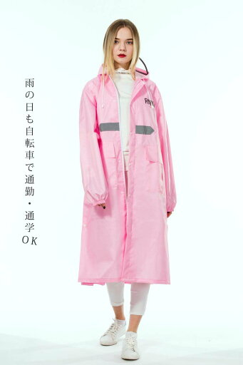 レインコート 自転車 レディース ママ 夜光反射材 レインポンチョ ロング 雨カッパ かわいい レインコート 自転車 中学生 レディース ポンチョ 通学 ベンチコート 軽量 ランドセル ロング丈 防水 前開き レインコート 自転車 レディース ママ 夜光反射材 レインポンチョ ロング 雨カッパ かわいい レインコート 自転車 中学生 レディース ポンチョ 通学 ベンチコート 軽量 ランドセル ロング丈 防水 前開き