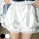 ペチパンツ ショートパンツレースパンツ ドロワーズ ブライダルインナーレディース カラフル 短パン ショーパン フレアパンツ アウター フォーマル 無地 ペチコ...