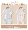 スリーパー メッシュ ベビースリーパー 夏用 寝汗にバイバイ!背中メッシュ 半袖 七分袖 ベビー キッズ 2way 冷房対策 体温調整 寝袋 寝具 パジャマ コットン 通気性 春 夏 幼児 着脱簡単 スナップボタン 出産祝い ギフト