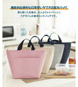 ランチバッグ 保冷 マチ 広い かわいい 大容量 保冷バッグ メンズ レディース クーラーバッグ 全4色 軽量 ランチトート ファスナー付き プチバッグ おしゃれ ランチポーチ 保温 お弁当袋 手提げ ピクニック ランチ お弁当 通勤 通学