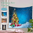クリスマスツリー タペストリー 雪化粧 松ぼっくり【縦95cm*幅73cm】クリスマス ツリータペストリー 単品 ウォール 壁掛け クリスマスタペストリー サン...