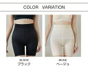 極薄ガードル 下着 レディース ヒップアップ 薄手 ストレッチ 伸縮性 通気性 ズレにくい インナー アンダーウェア アンダーパンツ 歪み お腹 骨盤ケア 美尻...