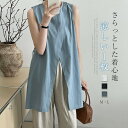 チュニック ワンピース ブラウス レディース シャツ シャツブラウス トップス ロング チュニック ノースリーブ 春 夏 フォーマル 大人 可愛い ファッション おしゃれ きれいめ ゆったり 体型カバー 重ね着 OL 通勤 オフィス 着回し レイヤード 送料無料