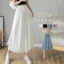 キュロットスカート パンツ レディース 春夏 ワイドパンツ シフォン 九分丈 シフォンスカート プリーツ プリーツスカート リラックス ウエストゴム カジュアル ゆったり 柔らかい 伸縮性 無地 体型カバー 着痩せ おしゃれ 美脚 シンプル 30代 40代 50代 送料無料