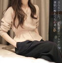 トップス ニット Vネックニット レディースセーター レディース ニット レディース 長袖 S/M/L/XL トップス 春 秋 コットンニット セーター 洗える きれいめ ゆったり シンプル 軽量 肌触り柔らかい 20代 30代 40代