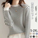トップス ニット クルーネックニット レディースセーター レディース ニット レディース 長袖 S/M/L/XL/2XL トップス 春 秋 コットンニット セーター 洗える きれいめ ゆったり シンプル 軽量 肌触り柔らかい 20代 30代 40代