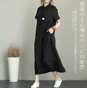 Aラインワンピース 半袖ワンピース レディースワンピース レディース 半袖 快適 フレア 春夏 きれいめ おしゃれ 軽量 涼感 涼しい 綺麗 体型カバー 無地 薄手 柔らか シンプル きれいめ ふんわり 卒業式 入学式 オフィス 七五三 旅行
