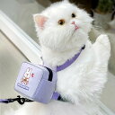 ハーネスリード 猫用胴輪 犬用胴輪 リュックバッグ かわいい 二点セット ハーネス&リード ペット用品 猫用ハーネス 犬用ハーネス アウトドア お出かけ 安全リード 散歩 事故防止 リード 胴輪 ペット 圧迫感なし 小物入れ 子猫子犬 小型犬 装着簡単 ペット用バッグ