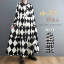 ワンピース レディース 春 秋 長袖 マキシワンピース シャツワンピース ロングワンピース 黒白ワンピース フレアワンピース ドッキング ゆったり 前開き 長袖 おしゃれ 大きいサイズ 着痩せ 大人 オフィス ゆったり こなれ感 体型カバー 通勤 カジュアル(4)