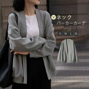 カーディガン ジャケット レディース 春秋 パーカー スウェット トレーナー アウター ボレロ トップス ブルゾン 長袖 羽織り スタジャン スプリングコート ...