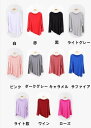 レディースダンスウエア 不規則ダンス衣装 モダール長袖Tシャツ ブラウス 柔らかなストレッチ素材 古典舞踊ラテン ヨガ バレエダンス衣装 練習着 レッスンウエア...