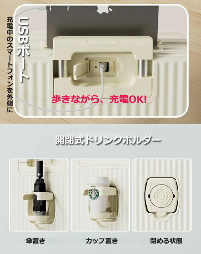 フロントオープン スーツケース 機内持込 フロントオープン キャリーバッグ フロントポケット キャリーケース20INCH~28INCHサイズ 軽量 静音 旅行 USBポート 360度 回転 キャスター フロントオープン スーツケース 機内持込 フロントオープン キャリーバッグ フロントポケット キャリーケース20INCH~28INCHサイズ 軽量 静音 旅行 USBポート 360度 回転 キャスター
