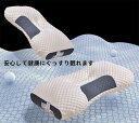 頸椎安定型 寝やすい 枕 まくら 低反発 寝返り いびき防止 首こり 肩こり マクラ ストレートネック 柔らかい ピロー 高通気性 安眠枕 解消 頸椎 熟睡 快...