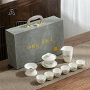 茶器揃 陶磁茶具セット 日常生活 茶器 茶皿 陶器製ティーセット 番茶器セット 急須 湯呑みセット 旅行ティーセット 中国茶セット ティーセット 贈り物に最適 ...