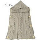 36*70cm ベビー寝袋 新生児用 寝袋 ニット製ブランケット 編み 防寒 暖かい ベビーカー用 スリーピングバッグ 防寒カバー 北欧 ベビー毛布 ベビー新生児フォト 写真撮影 記念写真 あかちゃん ベビー用品 あったかい お昼寝 楽天海外通販
