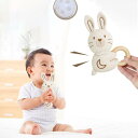 赤ちゃん 寝かしつけ用 おもちゃ オーガニックコットン ぬいぐるみ 2点セット 鈴付き がらがら ラトル 木製リング 噛むおもちゃ おねんね抱っこ かわいい アニマル 人形 添い寝 新生児 幼児用 出産祝い プレゼント ギフト はこつき
