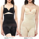 ガードルショーツ ハイウエスト 補正下着 レディース ガードルパンツ 美腹 美尻ショーツ 引き締め ヒップアップ インナーパンツ ストレッチ 骨盤ケア ショーツ CXH-