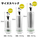 即納 オイルボトル ドレッシングボトル オイルポット ガラス ヴィネガー ボトル 漏れ防止 調味料ボトル 見えない液体貯蔵庫 調味料容器 ソースボトル 醤油ボト...