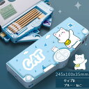 筆箱 変形したかわいい 鉛筆ケース 文房具 収納ボックス ペンケース プラスチック ペンバッグ ビッグボックス スクール用品ギフト ペンケース