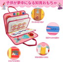 モンテッソーリ おもちゃ 玩具 知育玩具 幼児忙しいボード ビジーボード バック ビジーバック 姫 プリンセス かわいいシール 108pcs ステッカー セット付き 男の子 女の子 幼児 指先の知育 布おもちゃ 布のおもちゃ 布絵本 紐結び ボタン練習