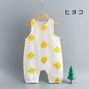 ロンパース ベビー服 新生児 100%綿 二重ガーゼ ノースリーブ パジャマ ルームウエア 普段着 カバーオール 子ども服 可愛い やわらか 人気 おしゃれ 出産祝い 子供服 ベビーウェア 女の子 男の子 夏
