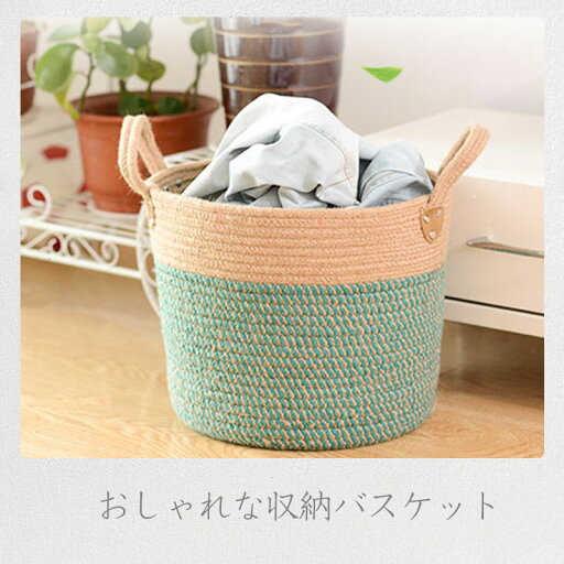 ロープバスケット 収納 収納かご バスケット コットン ロープ 取っ手付き 丸型 円形 幅35cm 高さ30cm 大容量 アイボリー グレー おしゃれ 北欧 収納ケース 収納かご カゴ ロープストレージ インテリア雑貨 おもちゃ入れ ロープバスケット 収納 収納かご バスケット コットン ロープ 取っ手付き 丸型 円形 幅35cm 高さ30cm 大容量 アイボリー グレー おしゃれ 北欧 収納ケース 収納かご カゴ ロープストレージ インテリア雑貨 おもちゃ入れ