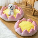 ペットベッド 暖かい 蓮のデザイン 直径46cm 60cm(外径) 犬 ベッド 小型 中型 大型犬用 猫用ベッド 犬用品 猫用品 ペット用品 クッション ペットソファ 洗える