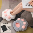 フットウォーマー USB給電 かわいい 猫肉球 足温器 電気 足元あったかウォーマー 足元ヒーター ホット 足冷え対策 足入れ 恒温キープ USB 柔らかい 暖かい 5V 省エネ 取り外し可能 洗える 家庭用/オフィス用