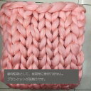 500g 1000g 3000g チャンキーニット 幅8CM 毛糸 アクリル チャンキーニット ヤーン ニットヤーン ウール チャンキーヤーン ブランケット チ...