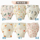 【6枚入】 トレーニングパンツ おねしょパンツ ベビー 男の子 女の子 赤ちゃん 布おむつ 80 90 100 110cm 綿 コットン 6層構造 トイトレパンツ 吸水性 通気性 トレパン おねしょ対策 楽天海外通販