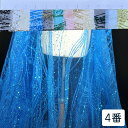キラキラ 背景布 150*90cm ラメ入り 波模様 幻彩 撮影用 背景シート メイクアップ ネイルアート ジュエリー 小物撮影 背景スタンド 記念撮影 飾り 装飾 ハンドメイド ウェディングドレス生地 写真 撮影会 楽天海外通販