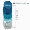 10本セット 50本セット ペーパー ガーランド 紙製 フォトブース イベント 装飾 シェルハンギング 写真 前撮り アイテム 誕生日 パーティー 飾り 装飾 バースデー 結婚式の飾り付け 幼稚園 保育園のデコレーション 写真道具背景