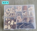 送料無料 木製DIYパーツ 木製スライス はこ付き セット 装飾用木材チップ 豊富 天然木 木製ビーズ ウッドビーズ 天然 ナチュラル 無地 絵画 DIY用 お...