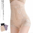 【】シェイプ下着 補正ショーツ ガードル 補整 下着 補正 パンツ お尻 深ばき ヒップアップ レディース ハイウエスト 大きいサイズ くびれ ショーツ インナ...