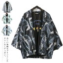 【】カーディガン 羽織 夏服 メンズ 和式パーカー カーディガン コート 無地 和風パーカー シャツ 法被 甚平 作務衣 夏祭り ダンス衣装 コスプレ 花火大会...