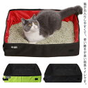 猫トイレ 折りたたみ 防水 Lサイズ 軽量 簡易トイレ 持ち運び便利 旅行 ドライブ お出かけ 防災 アウトドア コンパクト 撥水加工 水洗い?猫用品 ペット用品 猫用 ペットトイレ