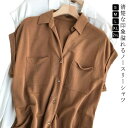 襟付き 薄手 ノースリーブシャツ 通勤 通学 シャツブラウス 無地 スーツ 春夏 着瘦せ トップス カジュアル おしゃれ タンクトップ 袖なし O...