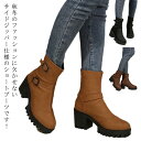 ショートブーツ 快適 痛くない レディース エンジニアブーツ 秋冬 美脚 ファスナー 厚底 太ヒール レディース靴 ショートブーツ シューズ 後ろファスナー 歩...