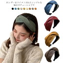 カチューシャ 幅広 太め ツイスト レザー調 無地 上品 カジュアル ヘアアクセサリー シンプル おしゃれ 痛くない ヘアアレンジ トレンド レディース 大人っぽい 可愛い 白髪隠し