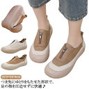 履きやすい スニーカー コンフォートシューズ レディース 歩きやすい お洒落 介護シューズ 軽い ウォーキングシューズ 幅広 センターファスナー ぺたんこ 春 ...