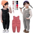 レイヤード 中綿パンツ 雪遊び サロペットパンツ カバーオール 秋冬 防風 防寒 キッズ 軽量 ズボン 重ね着 中綿サロペット 暖かい 防寒着 キルティング ロンパース 子供服 男の子 女の子 子供服 通園 無地 シンプル ギフト 厚手